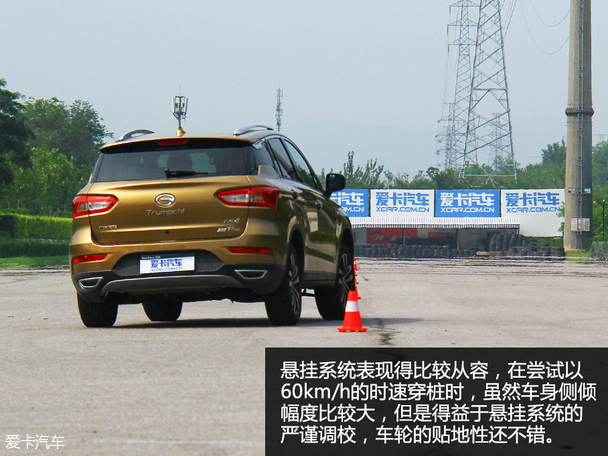 Guangzhou Automobile Passenger Car 2015 Chuanqi GS4