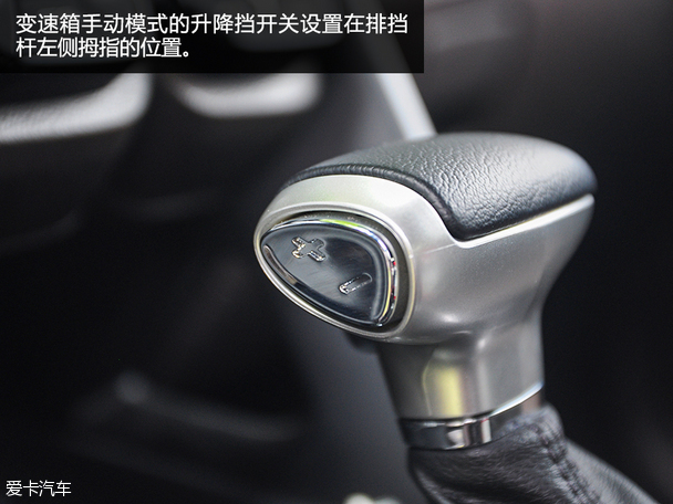 Guangzhou Automobile Passenger Car 2015 Chuanqi GS4