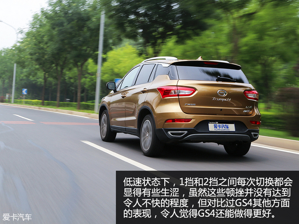 Guangzhou Automobile Passenger Car 2015 Chuanqi GS4