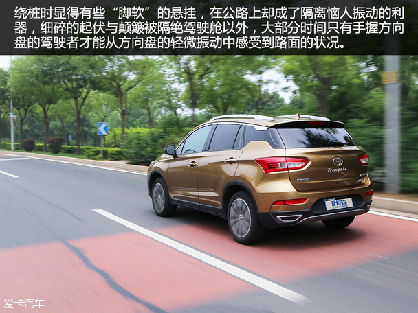 Guangzhou Automobile Passenger Car 2015 Chuanqi GS4