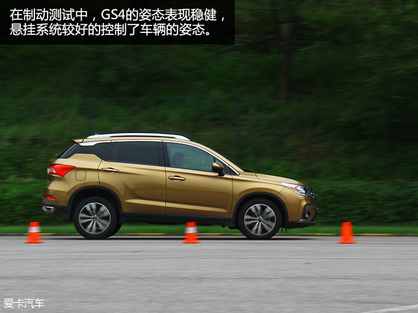 Guangzhou Automobile Passenger Car 2015 Chuanqi GS4