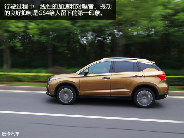 Guangzhou Automobile Passenger Car 2015 Chuanqi GS4