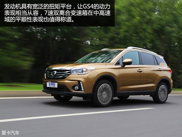 Guangzhou Automobile Passenger Car 2015 Chuanqi GS4