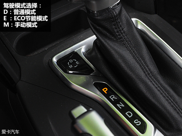 Guangzhou Automobile Passenger Car 2015 Chuanqi GS4